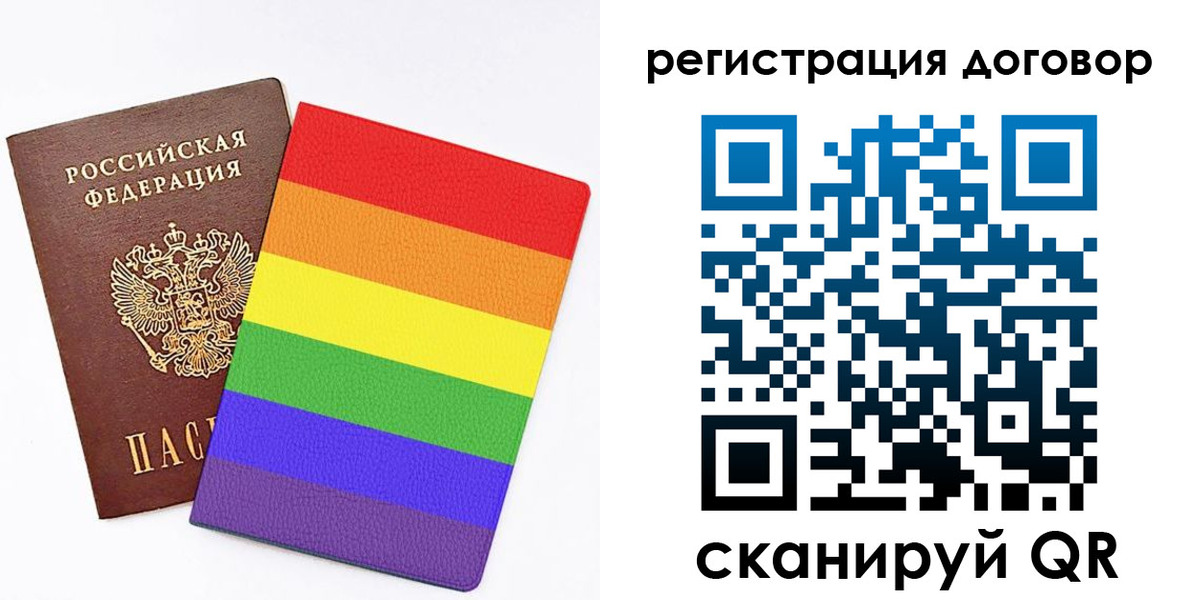 прописка паспорт в Элисте