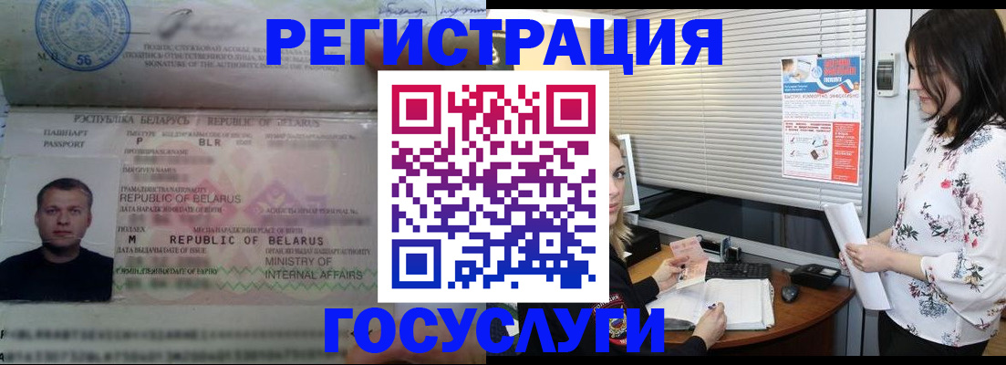 прописка от собственника в Элисте