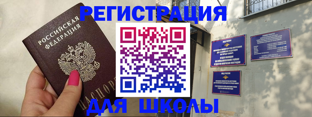 форма 3 в Элисте